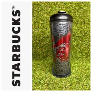 2011 Starbucks Year‎ of the Dragon Lunar New Year Insulated Tumbler 16oz